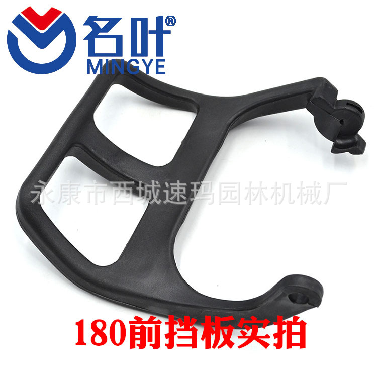 180前挡板.jpg