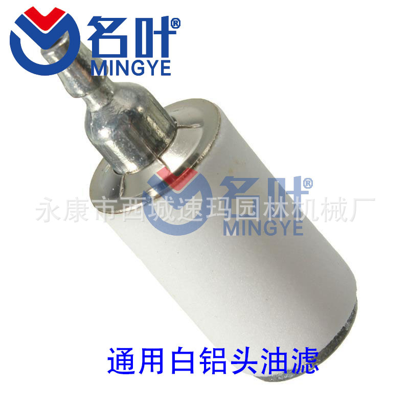 白铝头油滤1