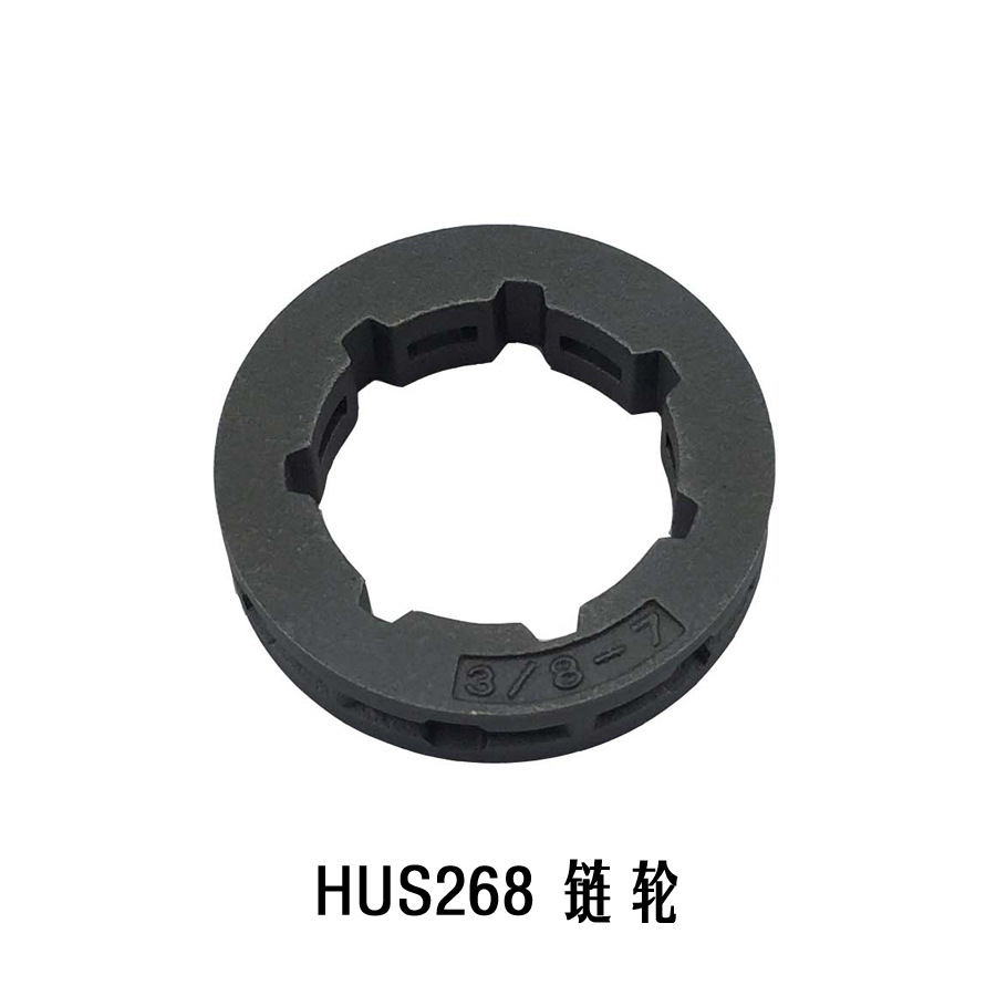 HUS268 链轮