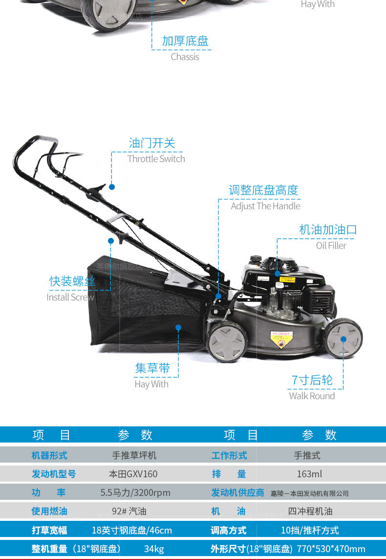 草坪机钢底盘_13.jpg