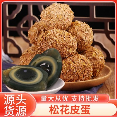 四川皮蛋鸭蛋松花蛋溏心松花无铅工艺正宗变蛋营养农家图2