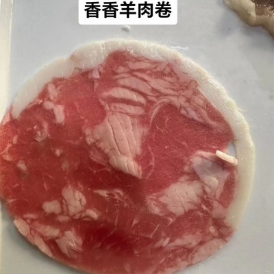 内蒙古新鲜羊肉片羊肉卷肥羊卷小肥羊羊肉卷涮火锅食材清真纯羊肉图3