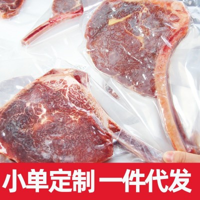 夜市西餐厅自助餐商用牛排静腌战斧原切整块牛肉战斧牛排原切牛排图3