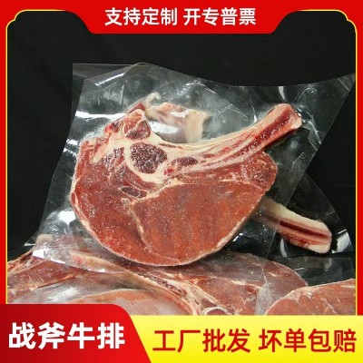 夜市西餐厅自助餐商用牛排静腌战斧原切整块牛肉战斧牛排原切牛排