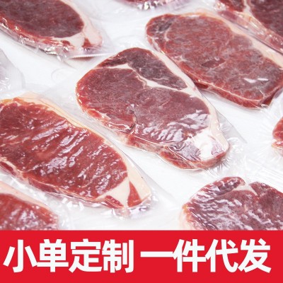 西冷牛排批发商用原切静腌150g厚切冷冻牛肉半成品街头西餐厅批发
