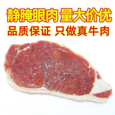 西冷牛排批发商用原切静腌150g厚切冷冻牛肉半成品街头西餐厅批发图4