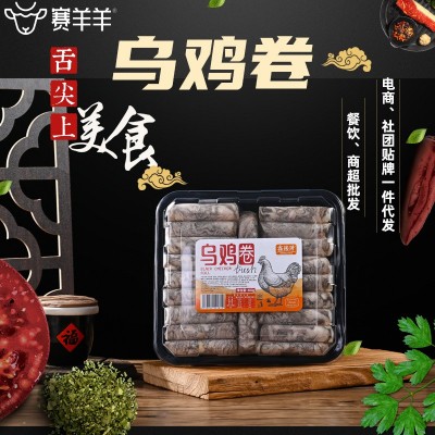 现货火锅配菜餐饮超市批发乌鸡卷乌鸡肉片家用商用蒙格斯勒乌鸡卷图3
