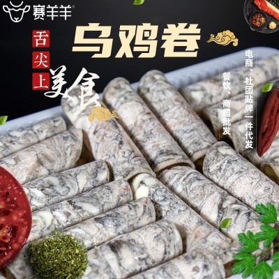 现货火锅配菜餐饮超市批发乌鸡卷乌鸡肉片家用商用蒙格斯勒乌鸡卷图2