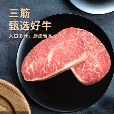 名牛黑牛国产和牛A1三筋新鲜 谷饲 原切牛肉 牛排 烤肉 涮肉图2