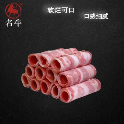 和牛国产黑毛和牛微调雪花肥牛N 甄选 鲜嫩 分割 新鲜 涮烤图2