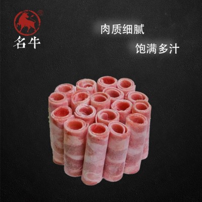 和牛国产黑毛和牛微调雪花肥牛N 甄选 鲜嫩 分割 新鲜 涮烤图3