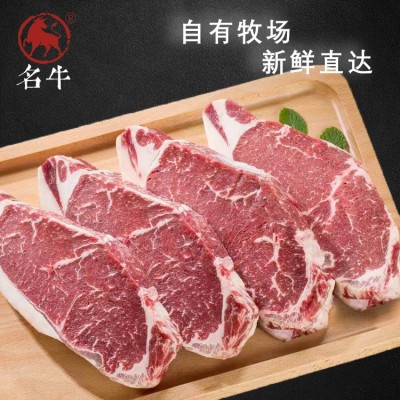 名牛黑牛国产和牛A3西冷 新鲜 谷饲 原切牛肉 牛排 烤肉 涮肉图2