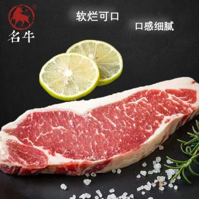 名牛黑牛国产和牛A3西冷 新鲜 谷饲 原切牛肉 牛排 烤肉 涮肉