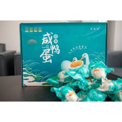 流油咸鸭蛋正宗红心流油咸鸭蛋烤鸭蛋海鸭蛋开袋即食工厂批发包邮图5