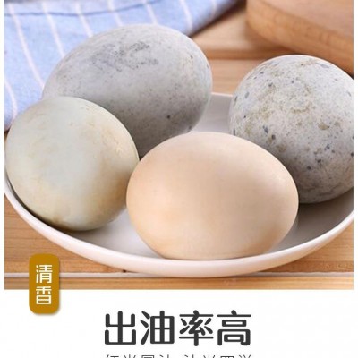 流油咸鸭蛋70-80克特大盐鸭蛋烤鸭蛋海鸭蛋咸鸭蛋咸蛋黄抖音同款图2