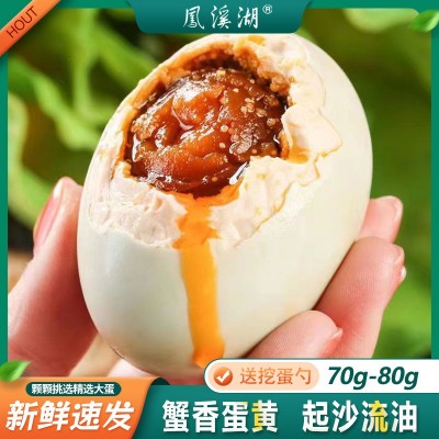流油咸鸭蛋正宗红心流油咸鸭蛋烤鸭蛋海鸭蛋开袋即食工厂批发包邮图2
