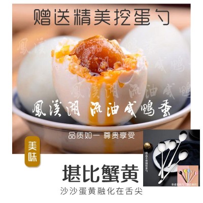 流油咸鸭蛋正宗红心流油咸鸭蛋烤鸭蛋海鸭蛋开袋即食工厂批发包邮图4