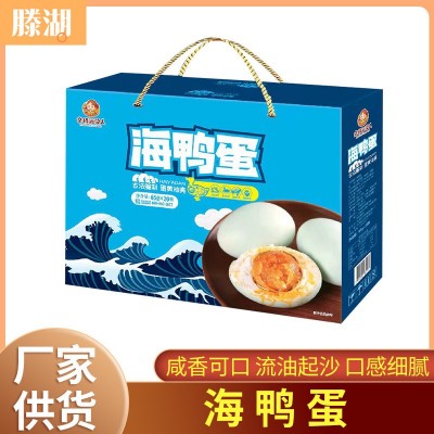 咸海鸭蛋红泥腌制新鲜流油非广西海鸭蛋 微山湖特产散装 礼盒装图4