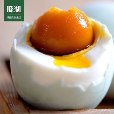 即食咸鸭蛋新鲜正宗流油真空非高邮咸鸭蛋 微山湖特产礼盒装图2