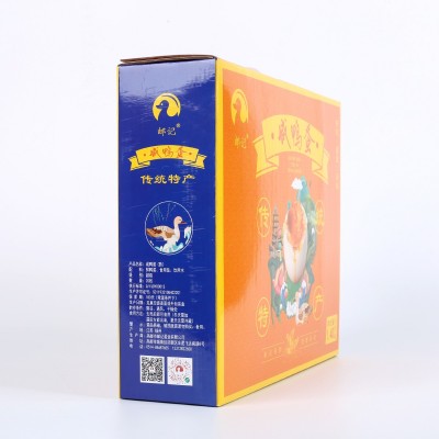 高邮土特产咸鸭蛋70克*20枚家庭饭店酒席配菜端午节礼品咸蛋礼盒图5