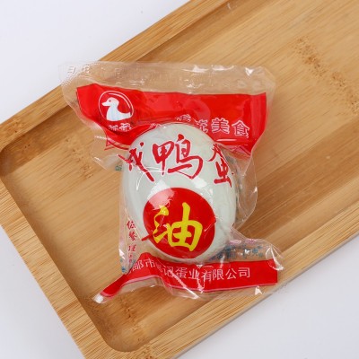 高邮土特产咸鸭蛋70克*20枚家庭饭店酒席配菜端午节礼品咸蛋礼盒图3