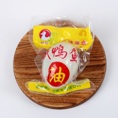 高邮咸鸭蛋60克10枚真空礼盒包装红心流油咸鸭蛋家用即食 咸鸭蛋图3