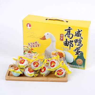 高邮咸鸭蛋60克10枚真空礼盒包装红心流油咸鸭蛋家用即食 咸鸭蛋图4