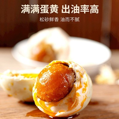 海一方海鸭蛋礼盒装20枚60克流油红树林咸鸭蛋包邮咸蛋黄图2