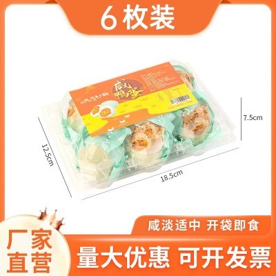 山东湖区特产工厂批发流油盐鸭蛋真空包装6个装咸鸭蛋礼盒咸鸭蛋图2