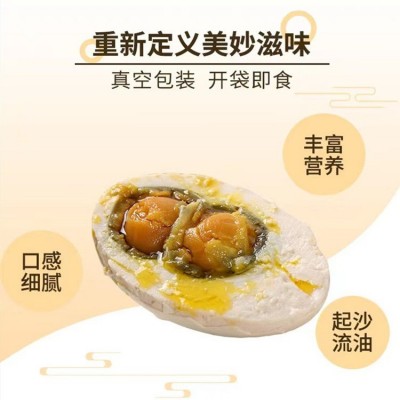 山东特产工厂批发流油咸鸭蛋散装礼盒双黄咸鸭蛋双黄蛋双黄鸭蛋