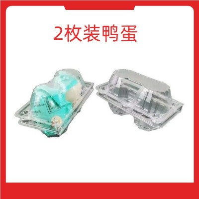 山东湖区特产工厂批发2个装流油咸鸭蛋礼盒咸鸭蛋海鸭蛋烤鸭蛋