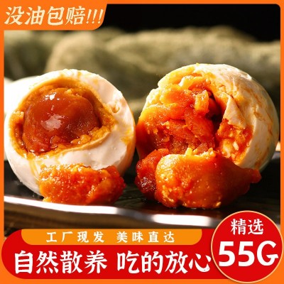 不太咸烤海鸭蛋咸鸭蛋正宗红心流油整箱1枚55g海盐盐蛋熟咸蛋即食图2