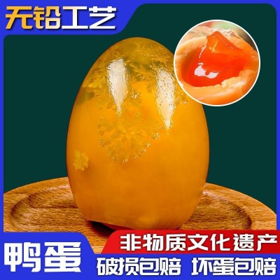 四川黄金皮蛋无铅工艺溏心松花蛋鸭蛋黄心皮蛋德阳绵竹非遗长林蛋图2