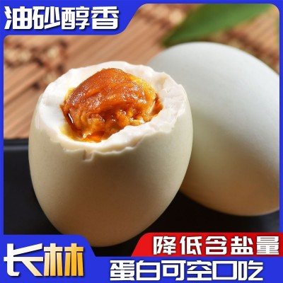 四川长林五香咸鸭蛋少盐不咸红泥腌制淡盐蛋不油沙流油咸蛋特产图2