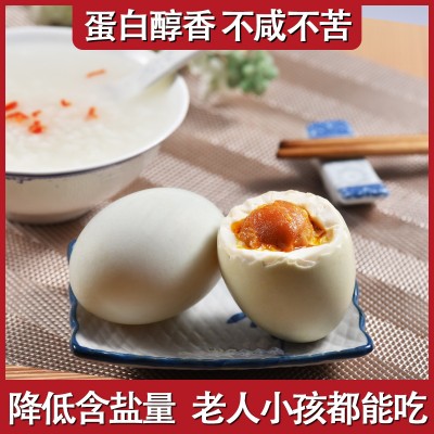 长林严选五香咸鸭蛋少盐不咸红泥腌制淡盐蛋不油沙流油咸蛋严选图3