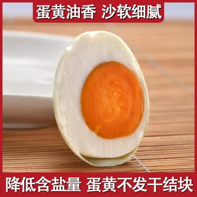 长林严选五香咸鸭蛋少盐不咸红泥腌制淡盐蛋不油沙流油咸蛋严选图2