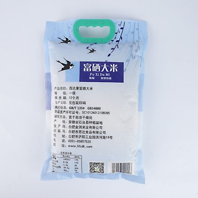 富硒 石台大米直批5斤装高硒丝苗香米 长粒米厂家批发图2
