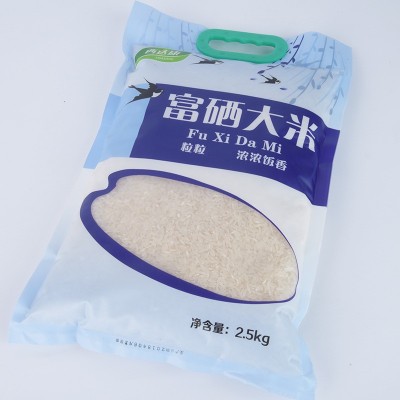 富硒 石台大米直批5斤装高硒丝苗香米 长粒米厂家批发图3