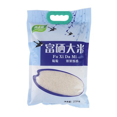 富硒 石台大米直批5斤装高硒丝苗香米 长粒米厂家批发图5