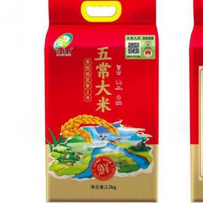 厂家批发 五常稻花香米24年东北当季新米 5斤 真空包装 五常大米图4