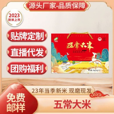 厂家批发 五常稻花香米24年东北新米 10斤20斤真空包装 五常大米图2