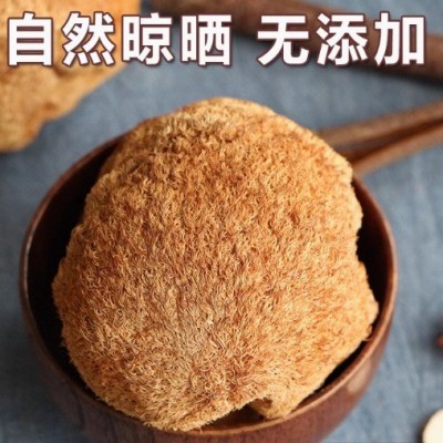 古田深山猴头菇干货煲汤猴菇非新鲜250g菌菇袋装直销养胃猴头菌图3