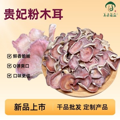 四川贵妃干粉木耳拌凉网红火锅冒菜酒店菜品批发散装发干粉木耳