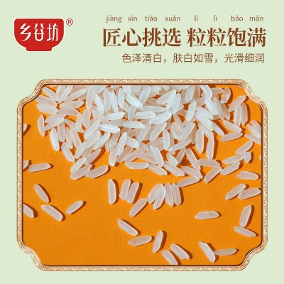 乡谷坊软香丝苗大米5kg 5斤长粒猫牙米新米大米图4