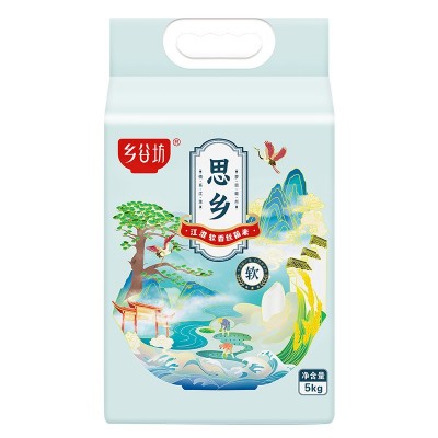 乡谷坊软香丝苗大米5kg 5斤长粒猫牙米新米大米图5