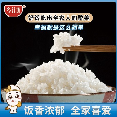 乡谷坊甄选珍珠米大米25kg珍珠米大米50斤装10批发东北大米图3