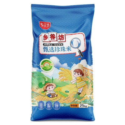 乡谷坊甄选珍珠米大米25kg珍珠米大米50斤装10批发东北大米图5