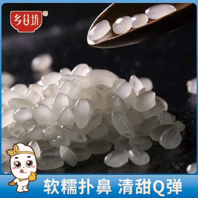 乡谷坊甄选珍珠米大米25kg珍珠米大米50斤装10批发东北大米图4