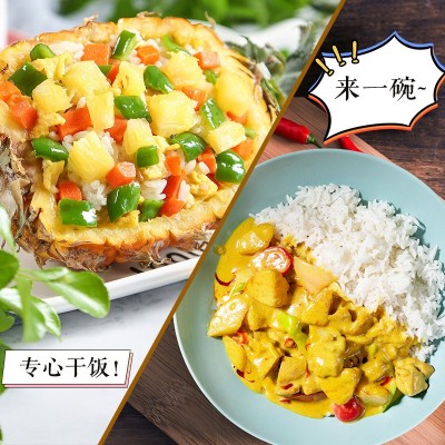 乡谷坊长粒猫牙米长粒大米5kg一袋5斤真空米大米10斤一袋大米新米图4