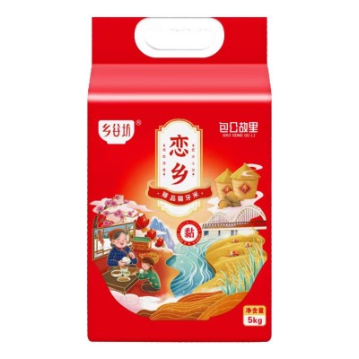 乡谷坊长粒猫牙米长粒大米5kg一袋5斤真空米大米10斤一袋大米新米图5